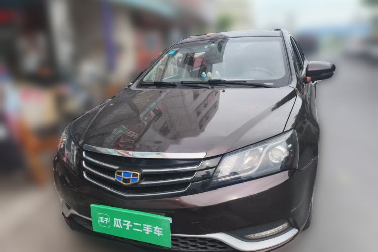 Used Geely Auto Emgrand 2015 Sedan 1.5L CVT Upward Version Front