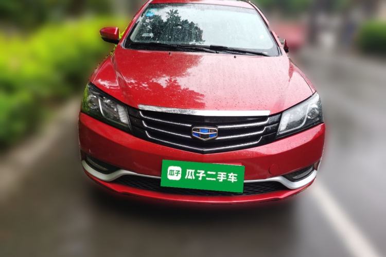 Used Geely Auto Emgrand 2015 Sedan 1.5L CVT Upward Version Front
