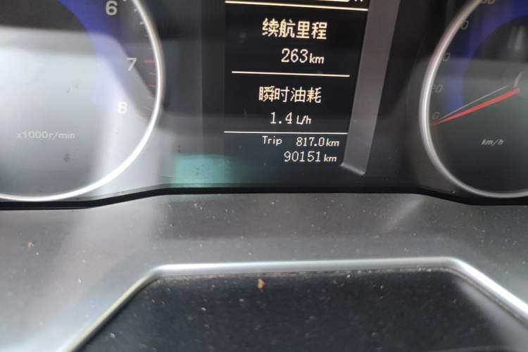 Used Geely Auto Emgrand 2015 Sedan 1.5L Manual - Top Trim Level Odometer Close Up