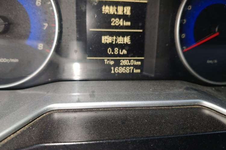 Used Geely Auto Emgrand 2015 Sedan 1.5L Manual - Top Trim Level Odometer Close Up