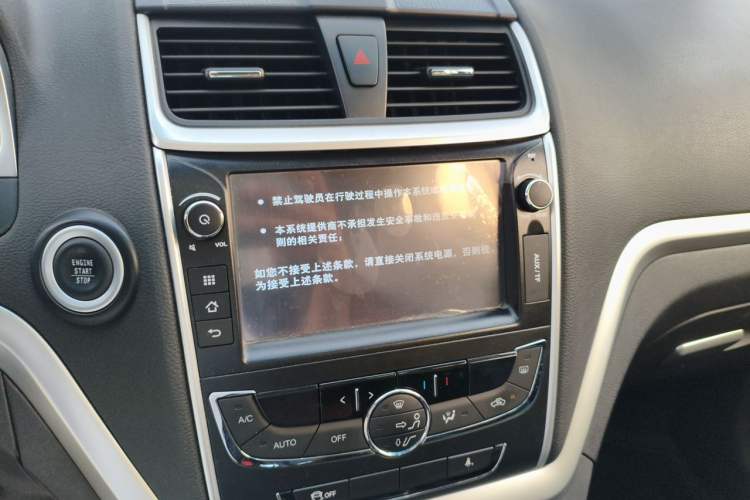 Used Geely Auto Emgrand 2015 Hatchback RS 1.5L Manual - Top Trim Level Audio And AC Panel