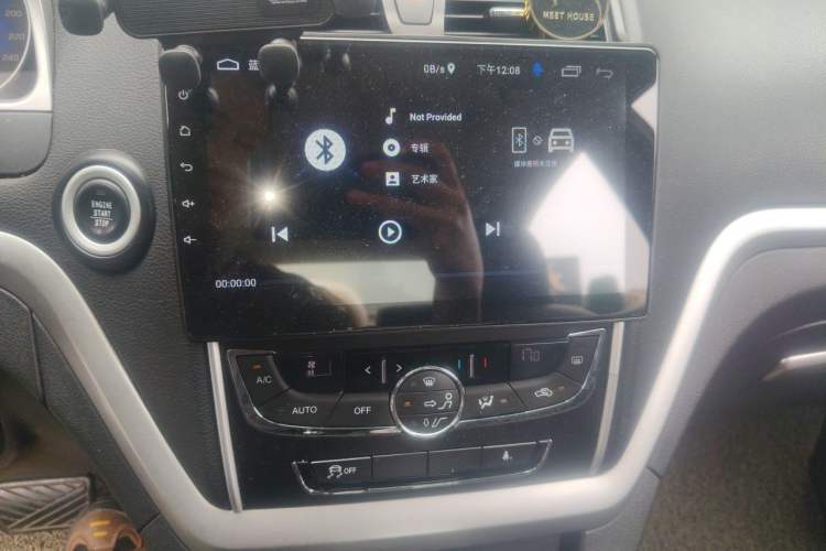 Used Geely Auto Emgrand 2015 Sedan 1.5L CVT Upward Version Audio And AC Panel