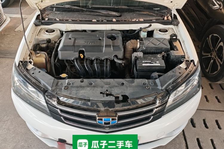 Used Geely Auto Emgrand 2015 Sedan 1.5L CVT Upward Version Engine Bay
