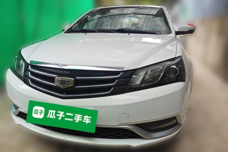 Used Geely Auto Emgrand 2015 Sedan 1.5L CVT Upward Version Front