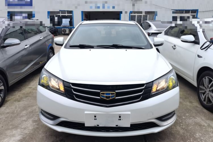 Used Geely Auto Emgrand 2015 Sedan 1.5L CVT Upward Version Front