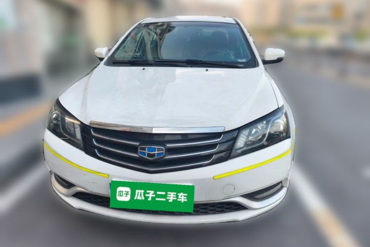 Used Geely Auto Emgrand 2015 Sedan 1.5L CVT Upward Version Front