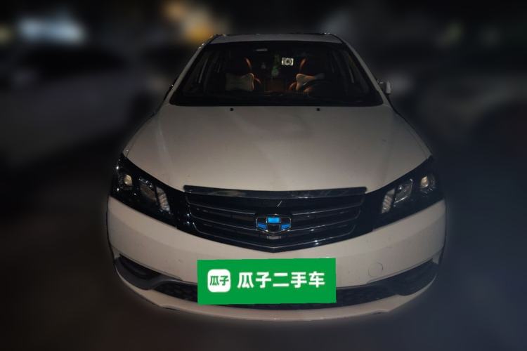 Used Geely Auto Emgrand 2015 Sedan 1.5L CVT Upward Version Front