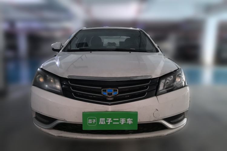 Used Geely Auto Emgrand 2015 Sedan 1.3T CVT Upward Edition Front