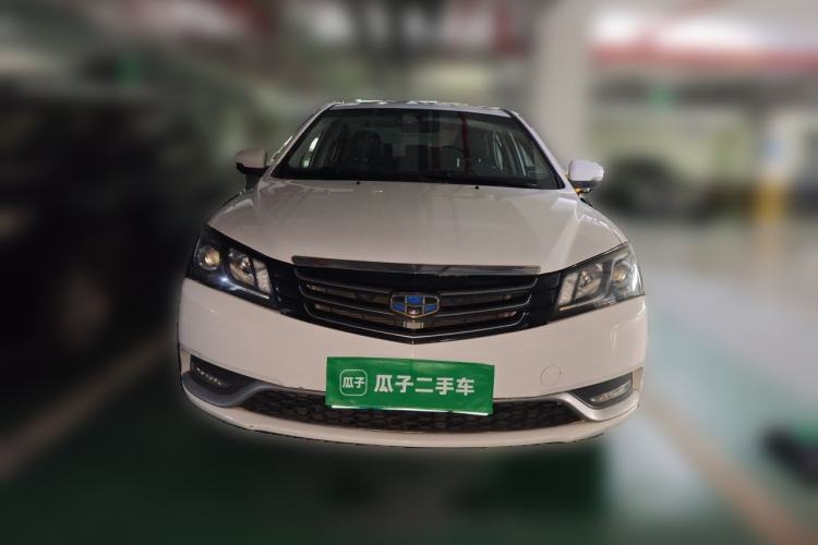 Used Geely Auto Emgrand 2015 Sedan 1.5L CVT Upward Version Front