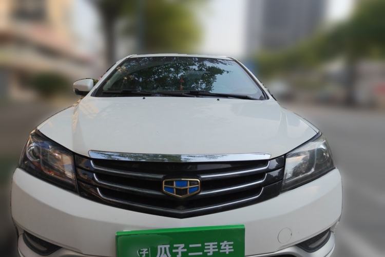 Used Geely Auto Emgrand 2015 Sedan 1.5L CVT Upward Version Front