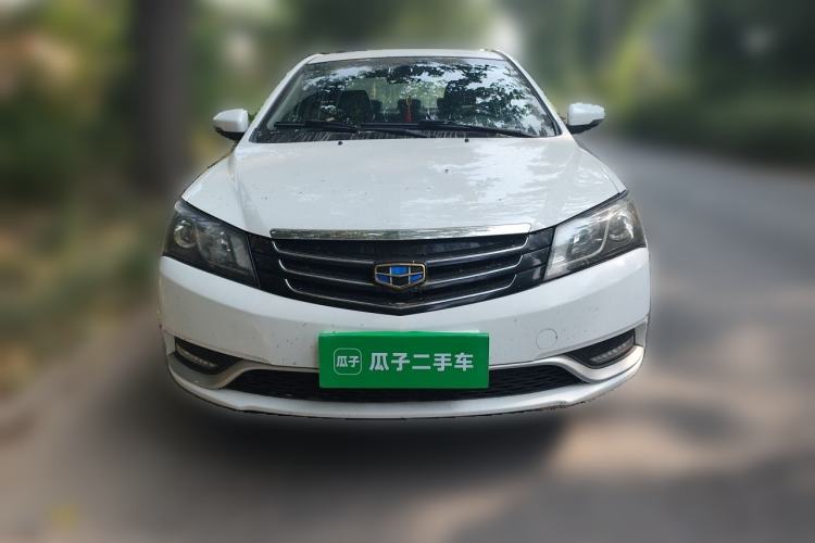Used Geely Auto Emgrand 2015 Sedan 1.3T CVT Upward Edition Front