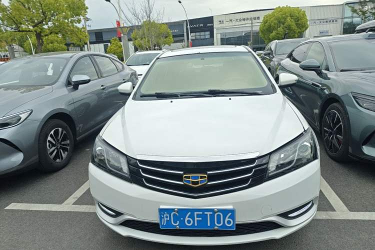 Used Geely Auto Emgrand 2015 Sedan 1.5L Manual - Top Trim Level Front