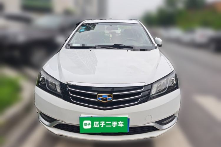 Used Geely Auto Emgrand 2015 Sedan 1.5L CVT Upward Version Front