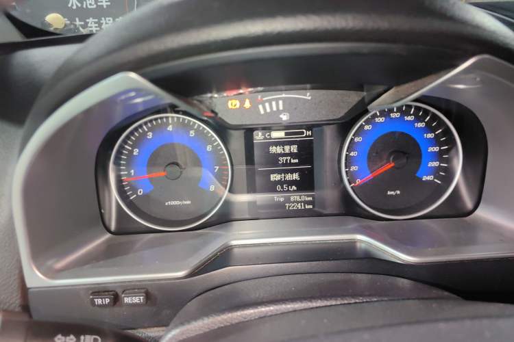 Used Geely Auto Emgrand 2015 Hatchback RS 1.5L Manual - Top Trim Level Instrument Cluster