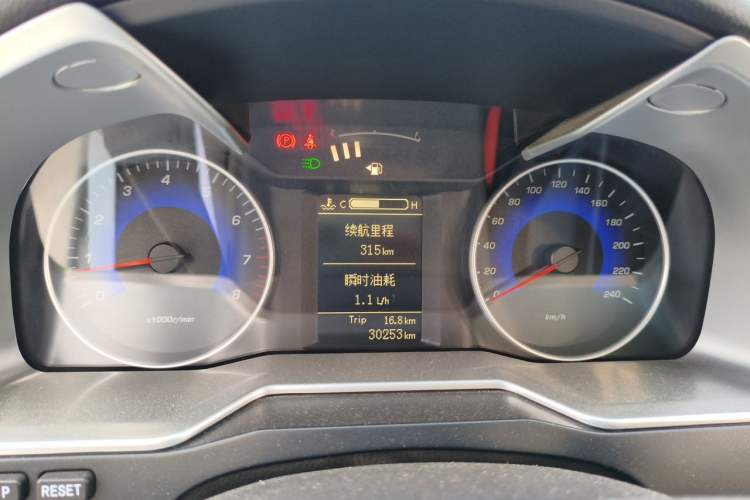 Used Geely Auto Emgrand 2015 Hatchback RS 1.5L Manual - Top Trim Level Instrument Cluster