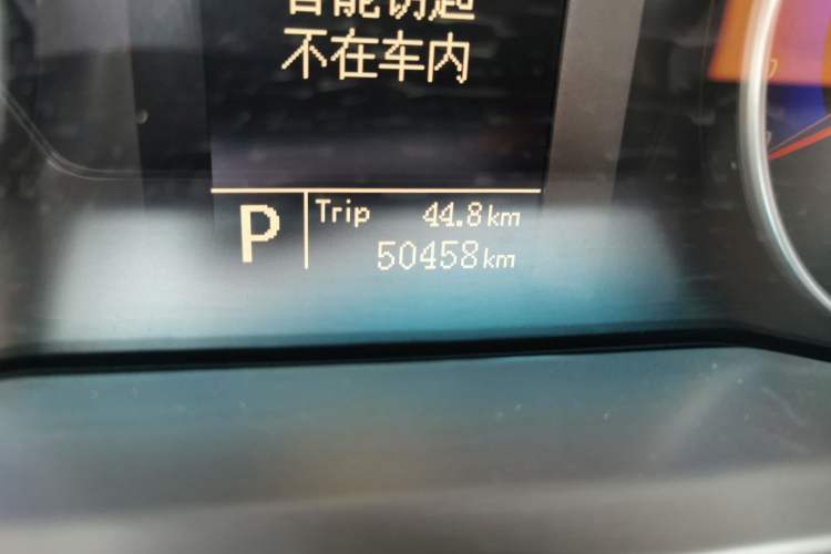 Used Geely Auto Emgrand 2015 Hatchback RS 1.5L CVT Upward Edition Odometer Close Up