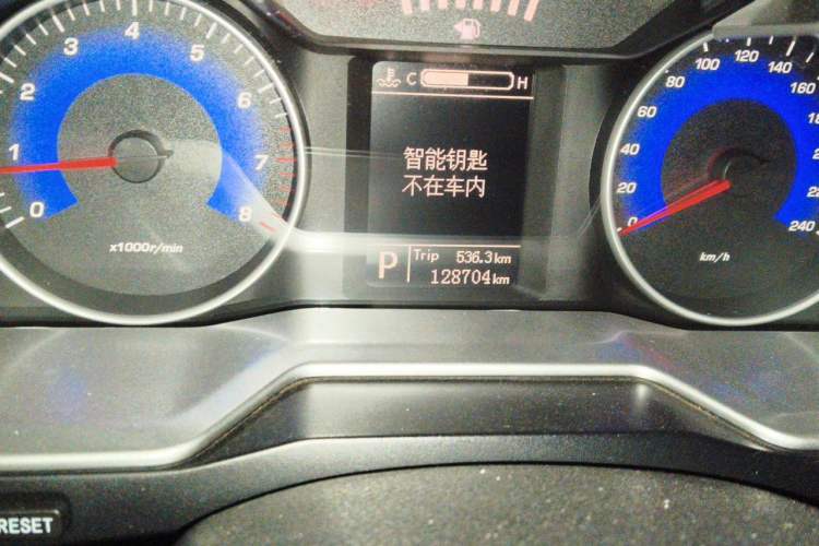Used Geely Auto Emgrand 2015 Sedan 1.5L CVT Upward Version Odometer Close Up