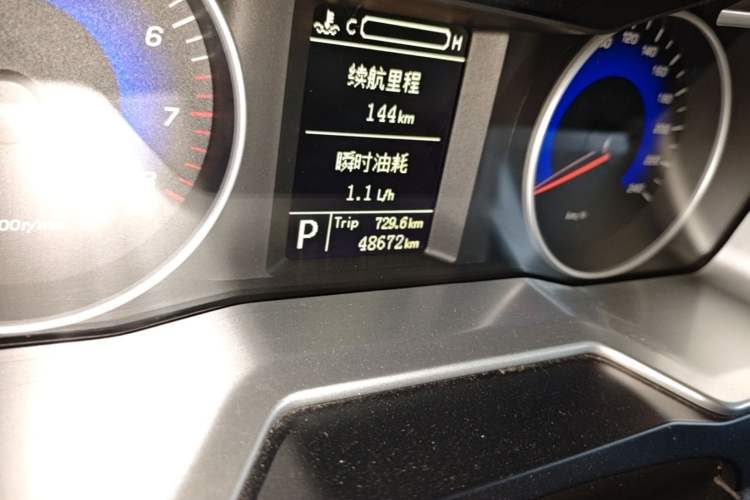 Used Geely Auto Emgrand 2015 Sedan 1.5L CVT Upward Version Odometer Close Up