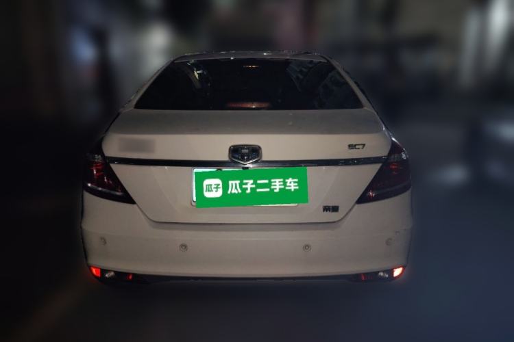 Used Geely Auto Emgrand 2015 Sedan 1.5L CVT Upward Version Rear