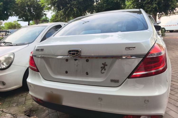 Used Geely Auto Emgrand 2015 Sedan 1.5L CVT Upward Version Rear