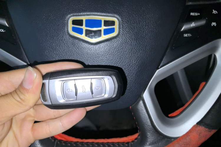 Used Geely Auto Emgrand 2015 Sedan 1.3T CVT Upward Edition Vehicle Key