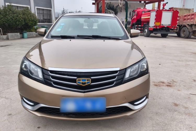Used Geely Auto Emgrand 2015 Sedan 1.5L Manual - Top Trim Level Front