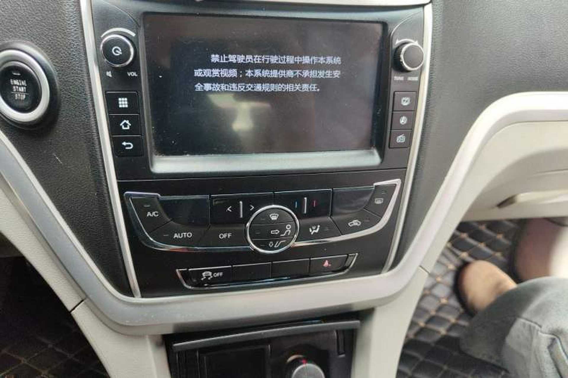 Used Geely Auto Emgrand 2016 Sedan 1.5L Manual Luxury Model Audio And AC Panel