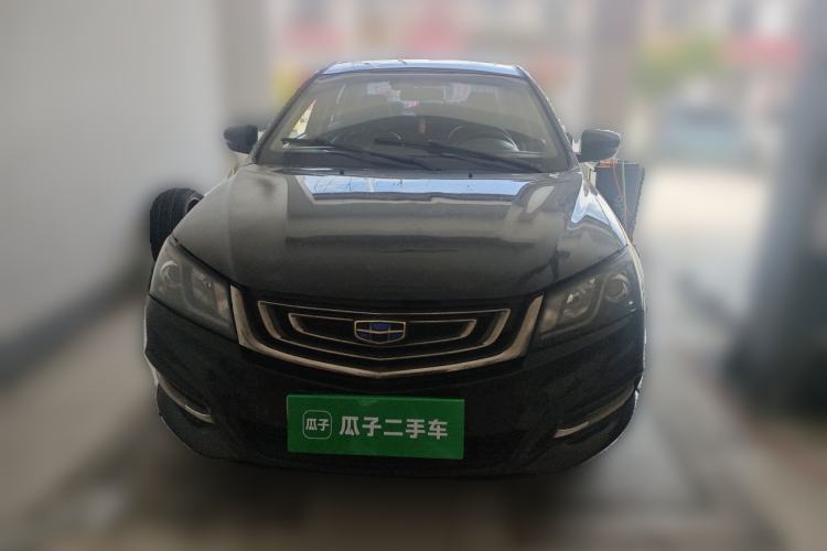 Used Geely Auto Emgrand 2016 Sedan 1.5L Manual Upward Edition Front