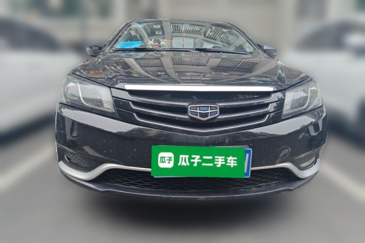Used Geely Auto Emgrand 2016 Sedan 1.5L CVT Upward Version Front
