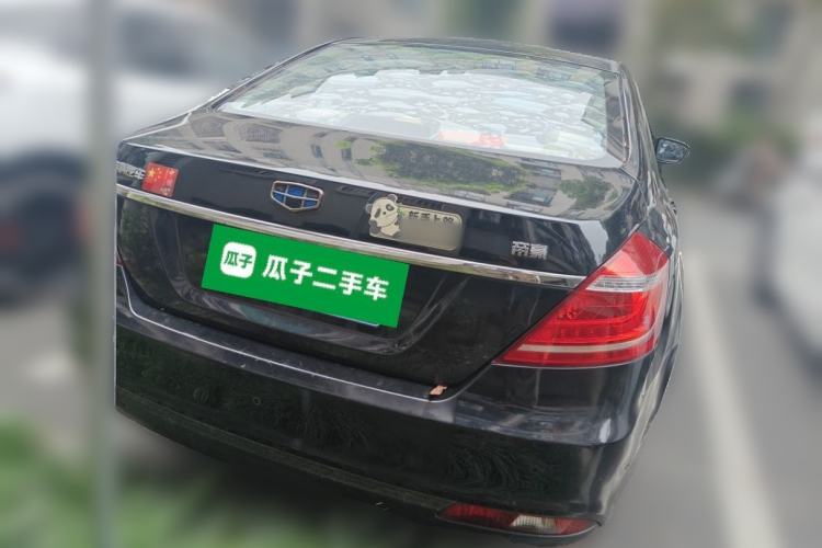 Used Geely Auto Emgrand 2016 Sedan 1.5L CVT Upward Version Rear