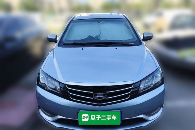 Used Geely Auto Emgrand 2016 Sedan 1.5L CVT Upward Version Front