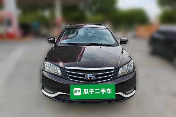 Used Geely Auto Emgrand 2016 Sedan 1.5L CVT Upward Version Front