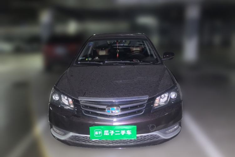 Used Geely Auto Emgrand 2016 Sedan 1.5L CVT Upward Version Front