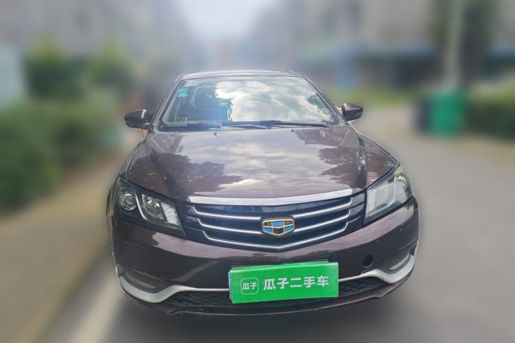 Used Geely Auto Emgrand 2016 Sedan 1.5L Manual Upward Edition Front