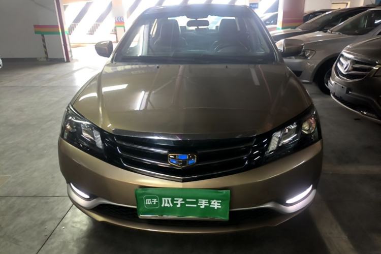 Used Geely Auto Emgrand 2016 Sedan 1.5L CVT Upward Version Front