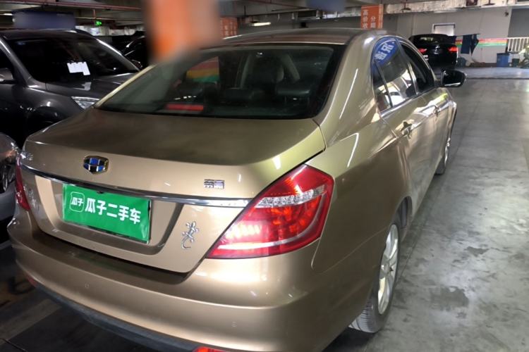 Used Geely Auto Emgrand 2016 Sedan 1.5L CVT Upward Version Rear Right 45 Deg