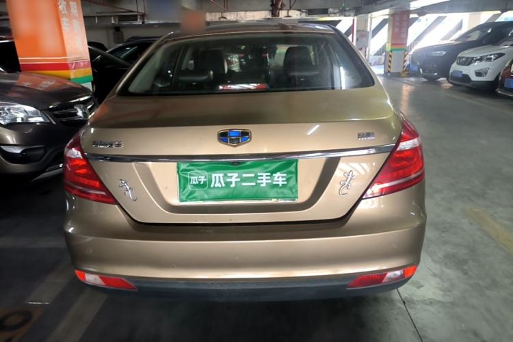 Used Geely Auto Emgrand 2016 Sedan 1.5L CVT Upward Version Rear