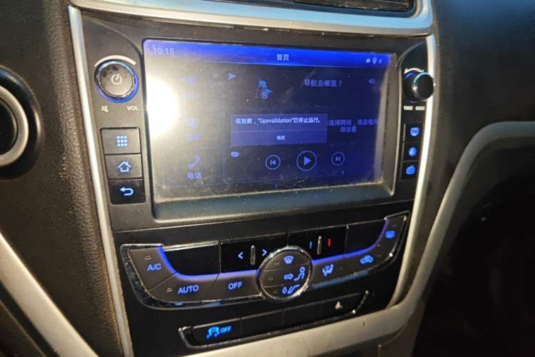 Used Geely Auto Emgrand 2016 Sedan 1.5L Manual Upward Edition Audio And AC Panel