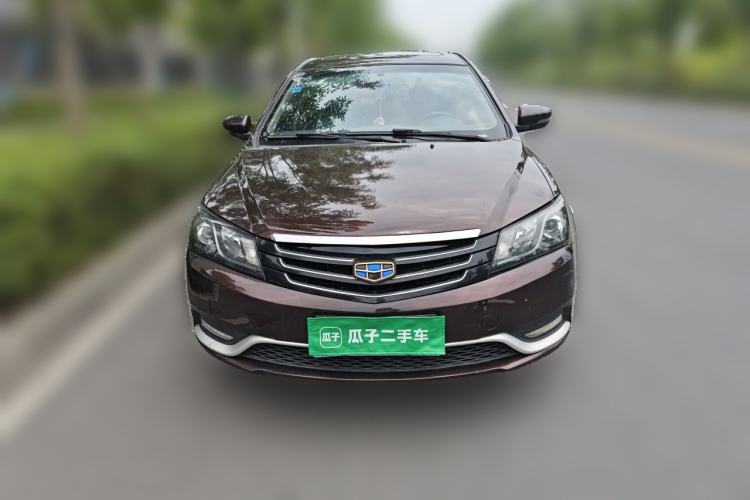 Used Geely Auto Emgrand 2016 Sedan 1.5L CVT Upward Version Front