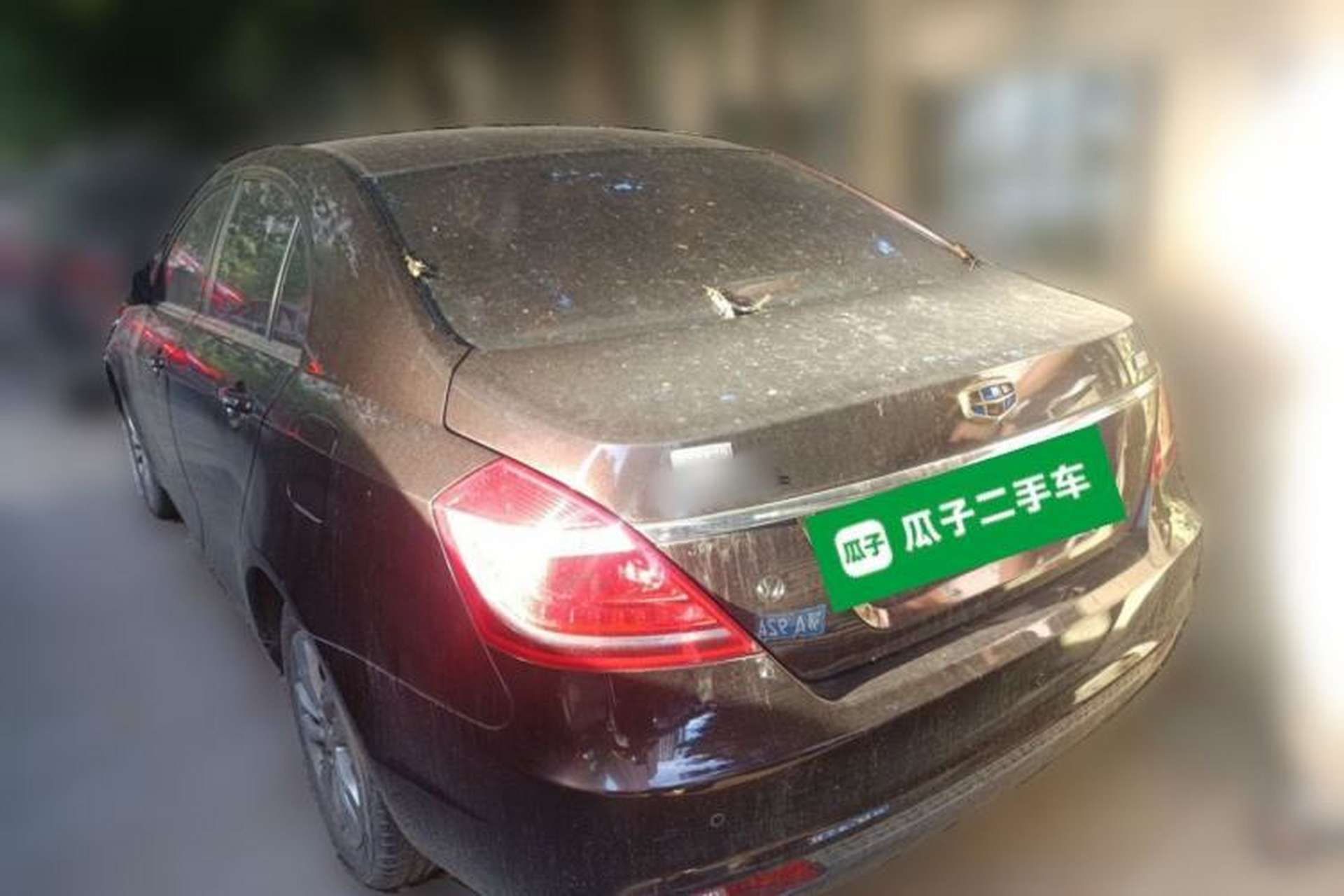 Used Geely Auto Emgrand 2016 Sedan 1.5L Manual Upward Edition Rear Left 45 Deg