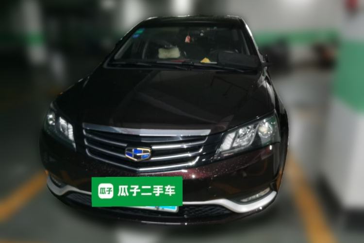 Used Geely Auto Emgrand 2016 Sedan 1.5L CVT Upward Version Front