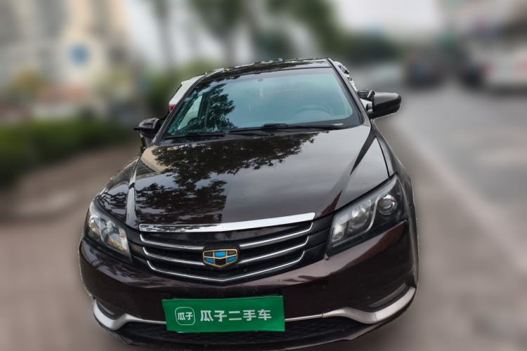Used Geely Auto Emgrand 2016 Sedan 1.5L CVT Upward Version Front