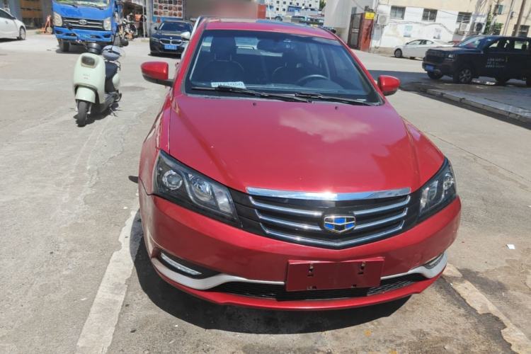 Used Geely Auto Emgrand 2016 Sedan 1.5L CVT Upward Version Front