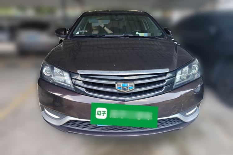 Used Geely Auto Emgrand 2016 Sedan 1.5L CVT Upward Version Front