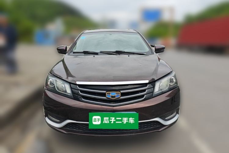 Used Geely Auto Emgrand 2016 Sedan 1.5L Manual Upward Edition Front
