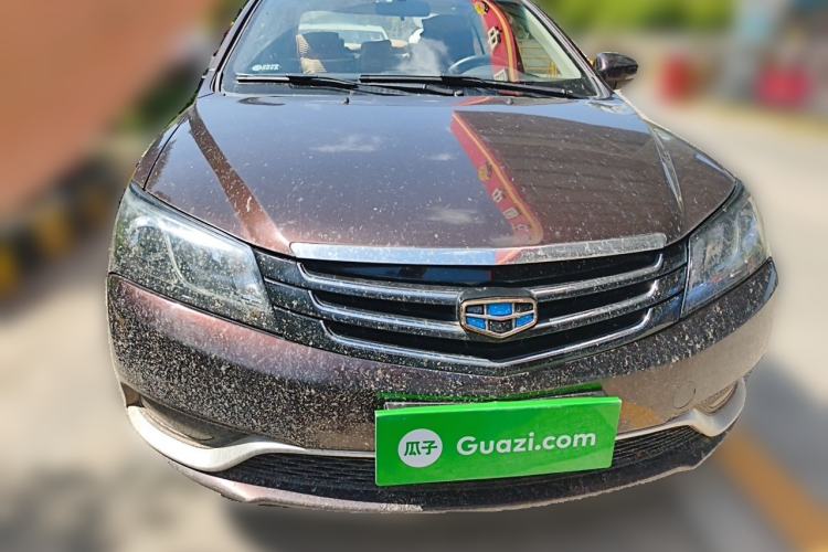 Used Geely Auto Emgrand 2016 Sedan 1.5L Manual Upward Edition Front