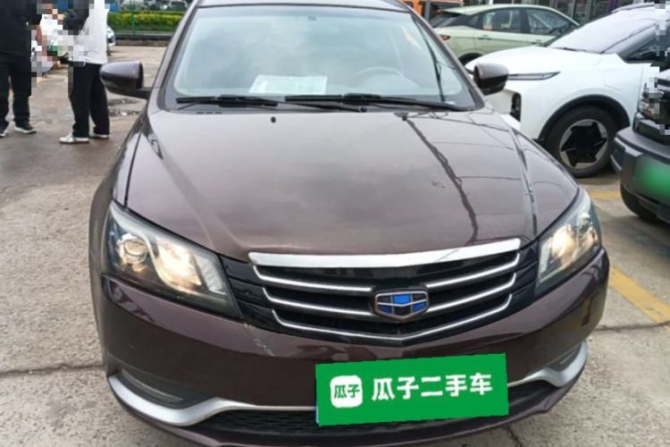 Used Geely Auto Emgrand 2016 Sedan 1.5L Manual Upward Edition Front