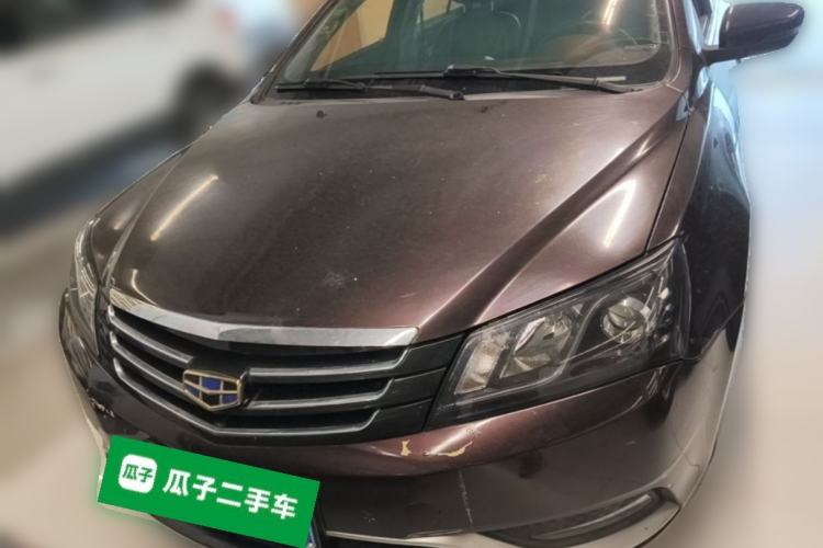 Used Geely Auto Emgrand 2016 Sedan 1.5L CVT Upward Version Front