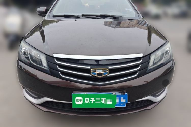 Used Geely Auto Emgrand 2016 Sedan 1.5L Manual Upward Edition Front