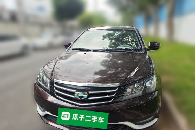 Used Geely Auto Emgrand 2016 Sedan 1.5L CVT Luxury Model Front